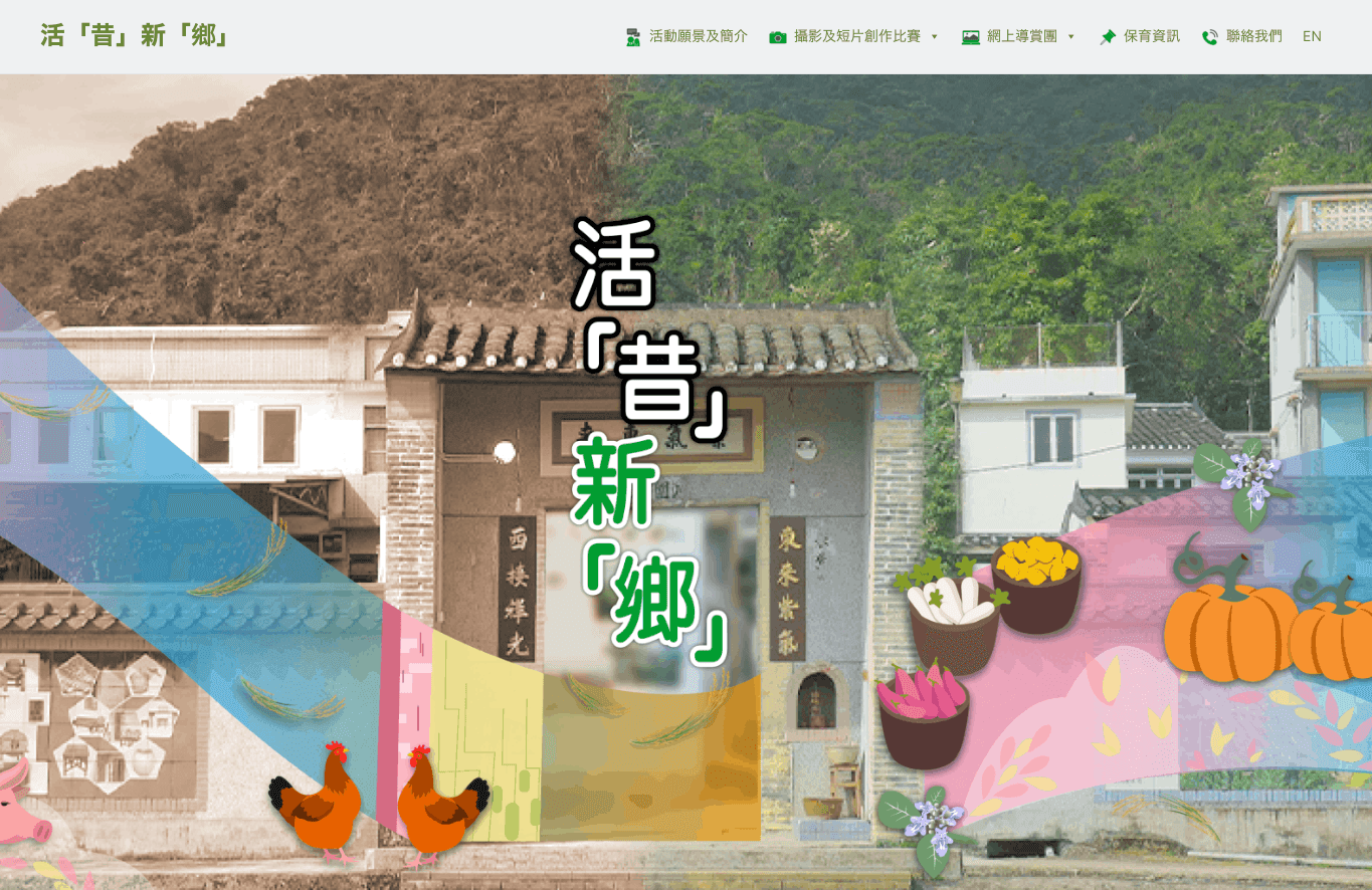 BackToOurCountrySide